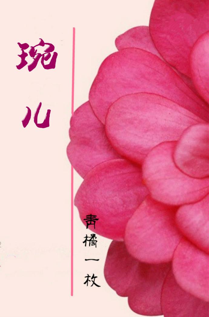 左道倾天为什么要改名