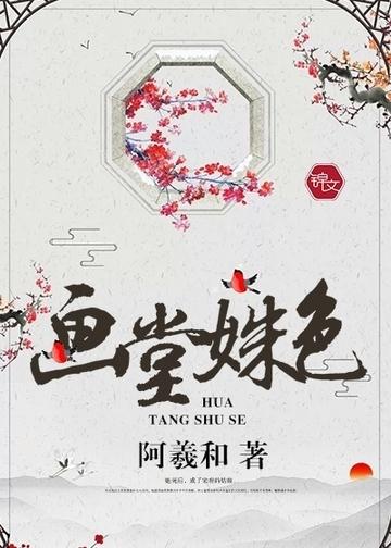 傅濯云宋