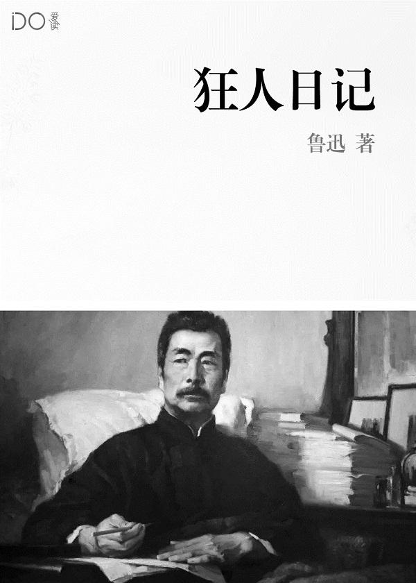 月光女神x