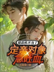 提款机男友