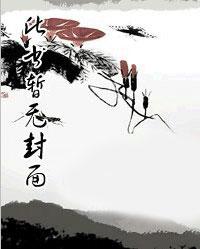 且安的