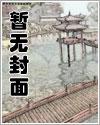书名神豪失败万倍补偿