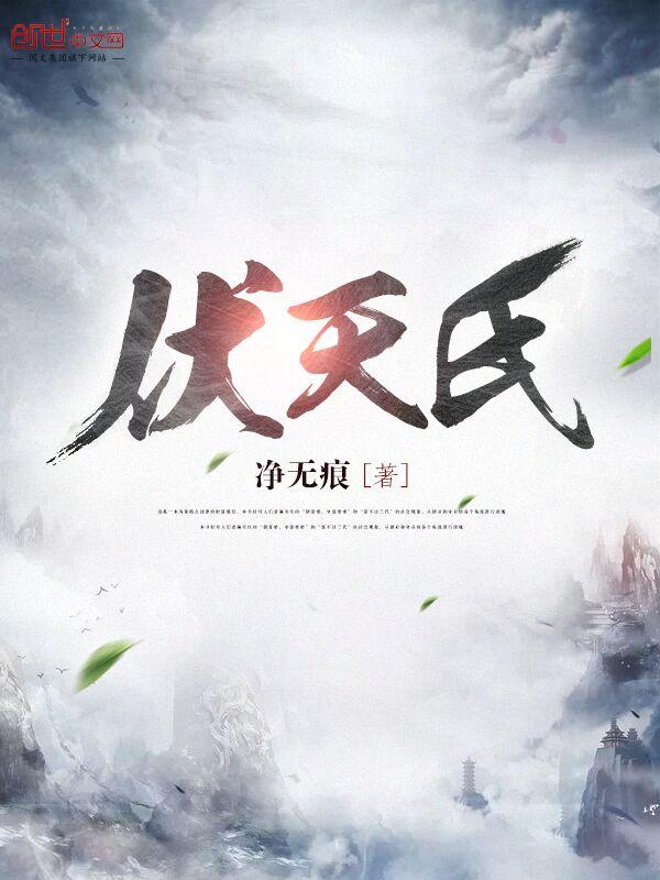 制周是什么意思