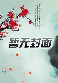 重生七零异能小妻子然