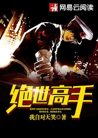 网游：我的建筑秒升级！